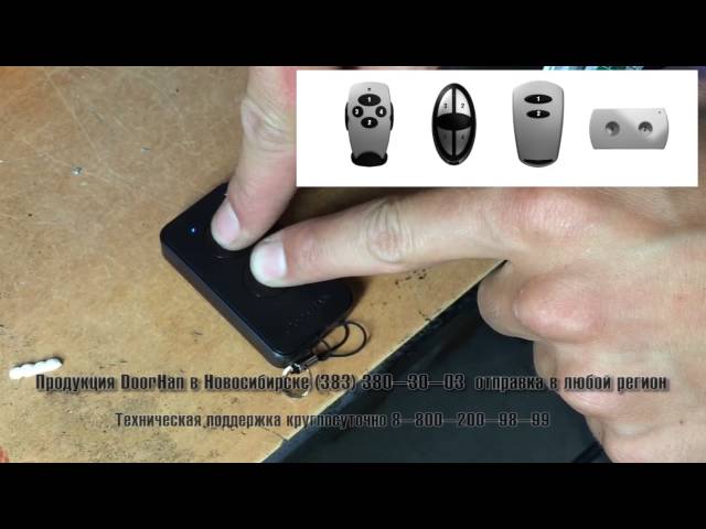 Картинки CAME 2 КНОПКИ