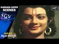 Swamy Saranam Ayyappa SOngs Shabarimale Swamy Ayyappa Kannada Movie