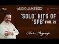 Solo Hits Of SPB Vol 2 Hi Res Audio Jukebox S P Balasubrahmanyam Ilaiyaraaja