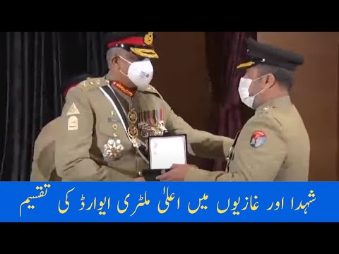 Investiture Ceremony Held at GHQ Rawalpindi Today | 06 September 2020 | Tv Today