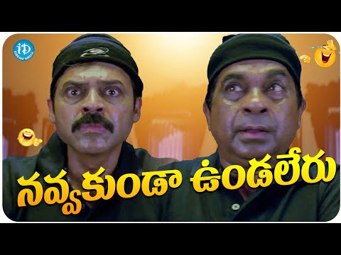 Venkatesh & Brahmanandham Ultimate Comedy | Telugu Back To Back Comedy Scenes | iDream Trending