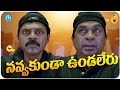 Venkatesh Brahmanandham Ultimate Comedy Telugu Back To Back Comedy Scenes IDream Trending