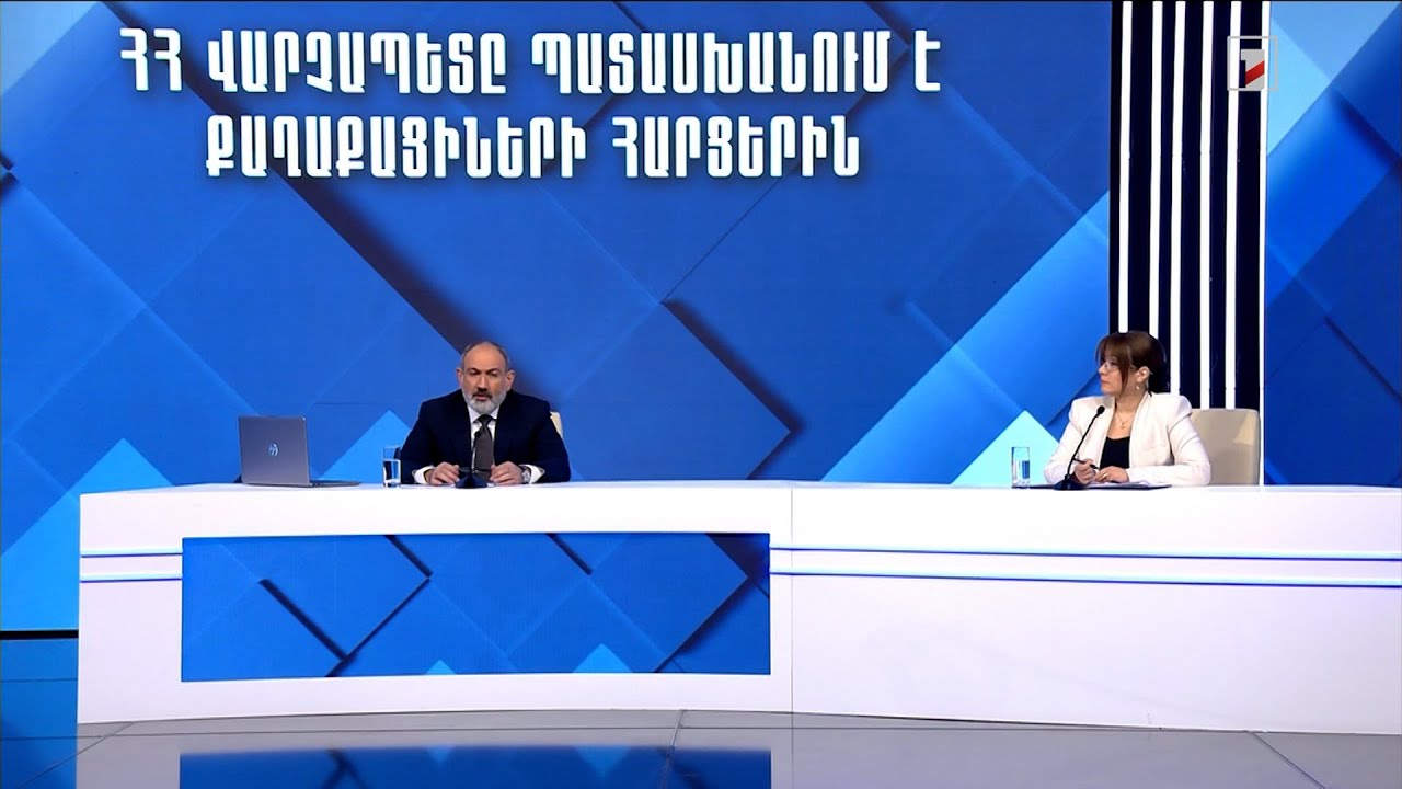 Пашинян об антиармянских программах российских телеканалов и о выплаченном России, но не полученном вооружении