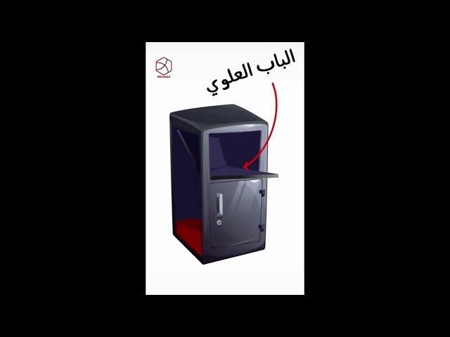 صندوق المناديب المطور