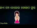 New Status For Love Di Di Ta Sim