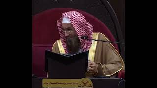 زهد النبي ﷺ وعدم تكلفه في العيش | لفضيلة الشيخ عبدالرحمن بن فهد الودعان image