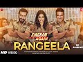 Singham Again Song : Rangeela | Akshay Kumar | Ajay Devgn | Deepika Padukone |Singham 3 trailer