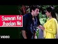 Saawan Ke Jhoolon Ne Full Song Nigahen Mohammad Aziz Anand Bakshi Sunny Deol Sridevi
