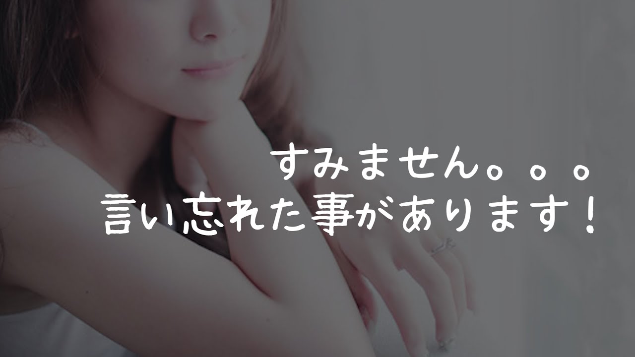 すみません。。。言い忘れたことがあります！