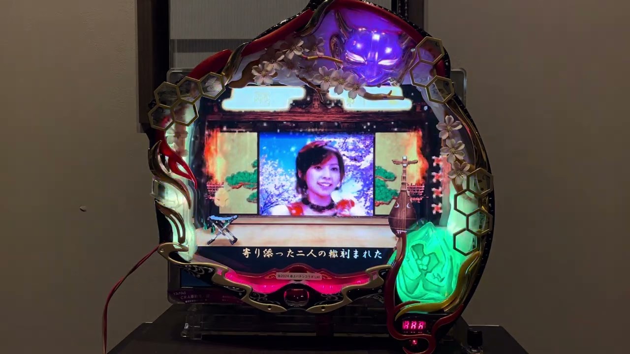 Youtube 華舞鬼ノ國