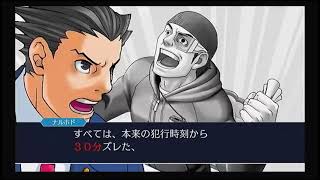 【実況プレイ】逆転裁判3【Part.7】/ネタバレあり