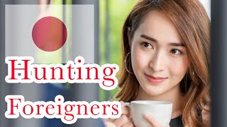 Gaijin Hunter &quot;Foreign Men are Easy&quot;