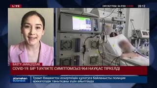 МЕМЛЕКЕТ БАСШЫСЫ МӘСКЕУДЕГІ ЖЕҢІС ПАРАДЫНА ҚАТЫСАДЫ