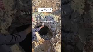 Download lagu LIKE THIS!! THE SCARY ATMOSPHERE OF THE VALLEY OF THE JIN mp3