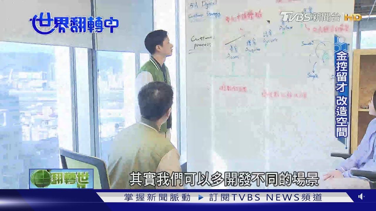 企業留才新顯學！員工重「培訓」　渴求AI技能