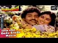 Ondu Eradu Mooru Kannada Video Song 1985 Swabhimana Movie Songs Ravichandran Mahalakshmi
