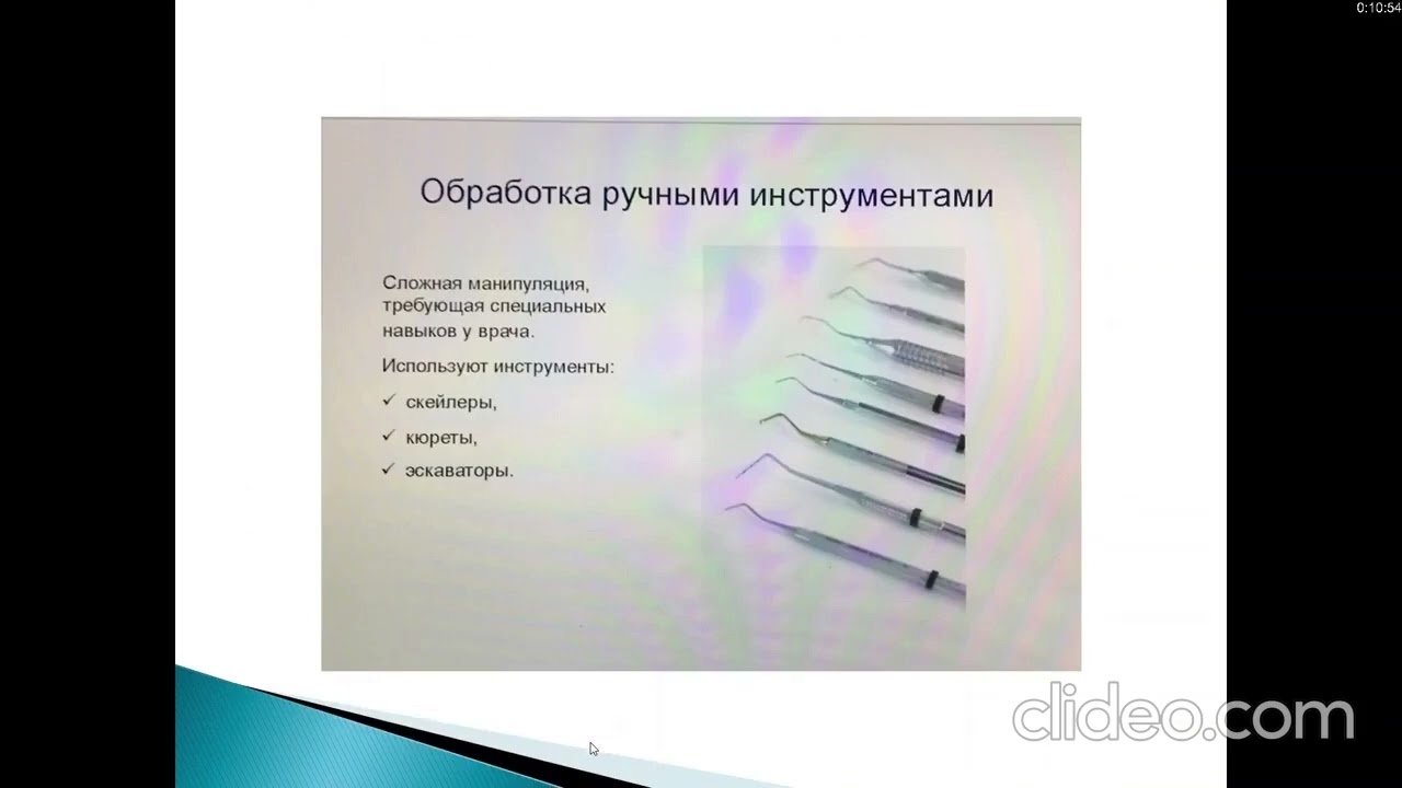 Лечение кариеса в стадии острых и хронических пятен. Рецептура. Способы проф