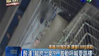 [討論] 阿扁什麼時候要自殺？