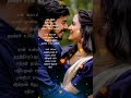Engengey Engengey Hariharan Deva Trending Tamilsong Viralshort Shorts