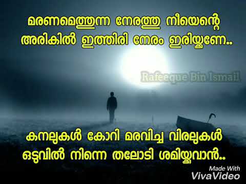 download lagu mp3 mp4 Maranamethunna Lyrics, download lagu Maranamethunna Lyrics gratis, unduh video klip Maranamethunna Lyrics