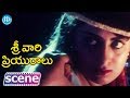 Srivari Priyuralu Movie Scenes Strangers Misbehaving With Priya Raman Vinod Kumar