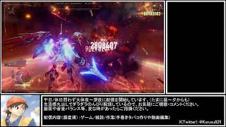 クルスのゲーム配信【崩壊：スターレイル】Part61『マネーウォーズ』