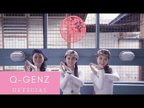 [Q-Genz 巧千金] 新年童趣 MV --《满满丰盛》2018 (Official HD MV)