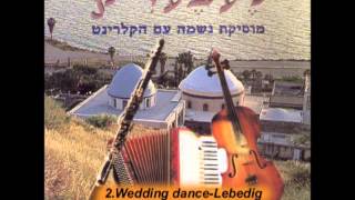 ריקוד החתונה Lebedig 2