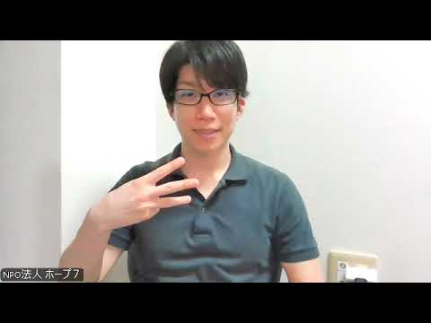 指文字→手話|ミャンマー