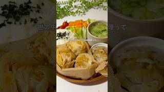 レシピはこちら🙌時短料理講師のさちです🧑‍🍳#簡単レシピ #時短レシピ #作り置きおかず#フライパンレシピ #節約ごはん #共働きごはん#ズボラ飯 #ワンパンレシピ