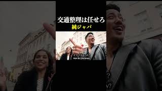 視野は広く、だな。
