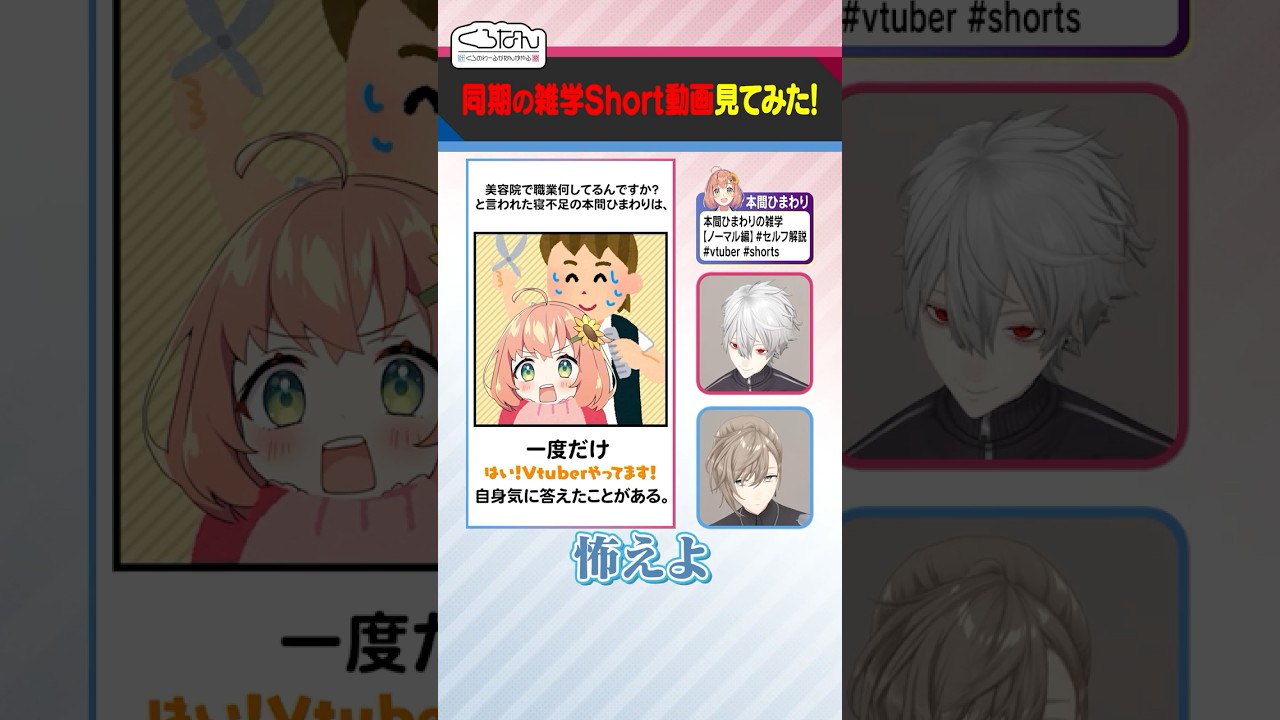 YouTubeサムネイル