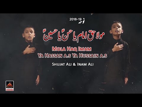 download lagu mp3 mp4 Mola Haq Imam Ya Hassan Ya Hussain Mp3 Download, download lagu Mola Haq Imam Ya Hassan Ya Hussain Mp3 Download gratis, unduh video klip Mola Haq Imam Ya Hassan Ya Hussain Mp3 Download