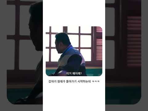 범죄도시 제일 웃겼던 장면 ㅋㅋㅋㅋ