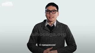 Nguyễn Văn Mỹ, Thạc sĩ Ngôn ngữ học, Đại học Nam Ural