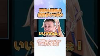 深夜に大盛り上がりで壁尻を作るVTuber #vtuber #dqb2 #ドラクエビルダーズ2 #shorts