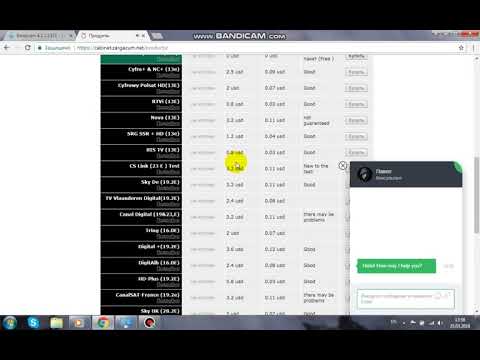 Как купить пакет и как пользоваться шарингом от Zagracum.net (2 часть)
