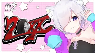 やっちゃった…！？書類忘れて大慌て！でも、がんばる2日目✨