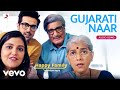 Gujarati Naar - Happy Family Conditions Apply |Hiral Viradia,Pooja Tiwari |Audio Song