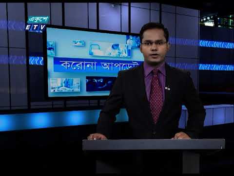 Corona Virus Update || 12 Pm || 13 October 2020