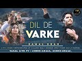 Kamal Khan Live Dil De Varke Sufi Night Concert 2025 Vasal Live Tv