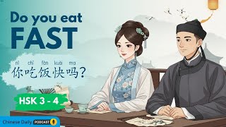 HSK 3 - 4| 慢慢吃,对身体好!Why You Should Eat Slowly – Daily Chinese Podcast