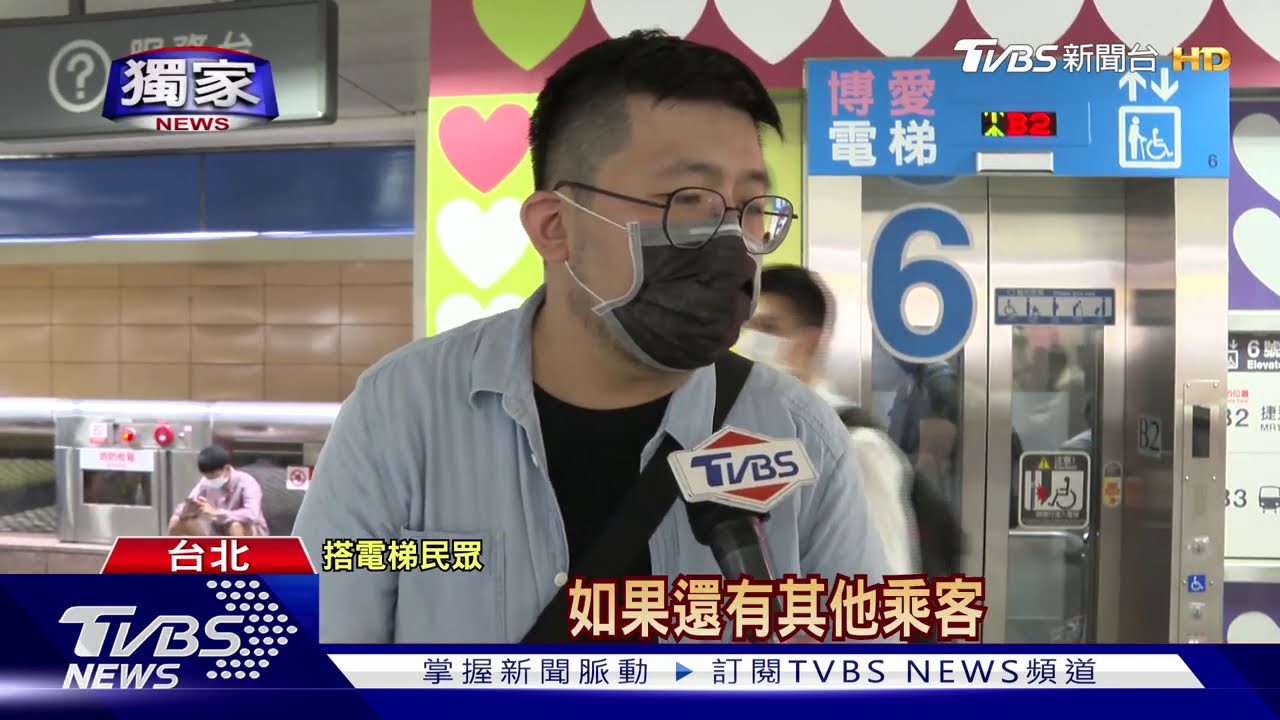 搭電梯竟動粗!家長難忍暴力 提告婦恐嚇