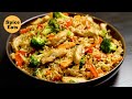 STIR FRY CHICKEN RICE | STIR FRY CHICKEN RICE WITH VEGETABLES | FRIED RICE