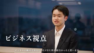 【28卒】AKKODiS Recruiting Movie