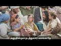 கவலை படாதே மகனே Tamilchristiansong Kavalai Padadhe Magane With Lyrics Jesu