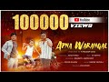 APNA WARANGAL Latest Telugu Rap Song 2020