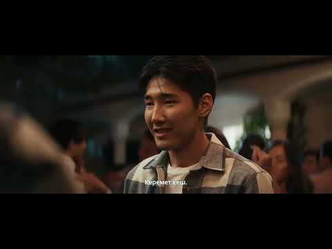 Трейлер
