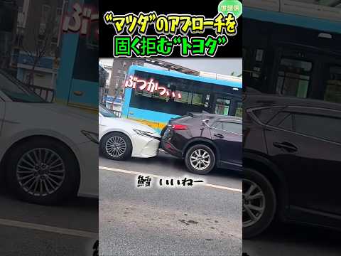 日本車同士の潰し合い