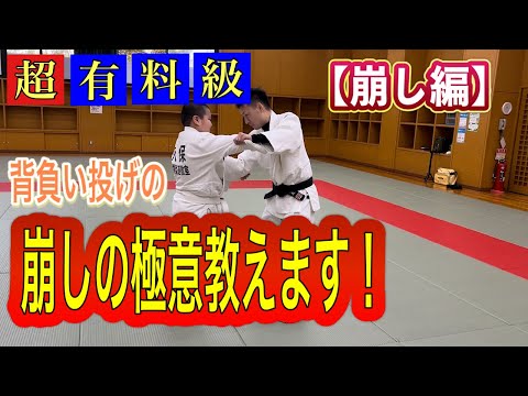 【崩しの極意】崩してるけど、崩してない